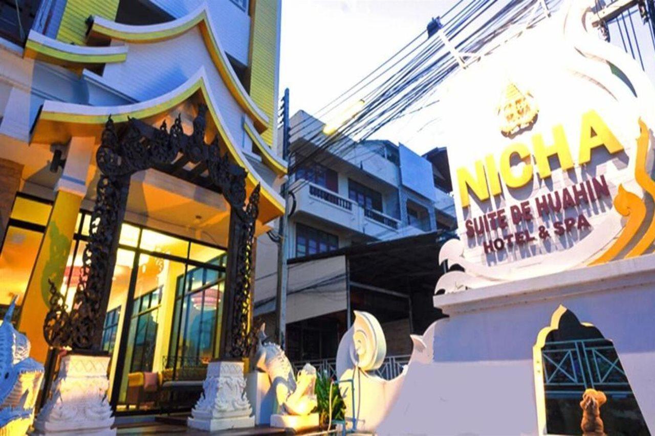 Nicha Suite Hua Hin Hotel מראה חיצוני תמונה